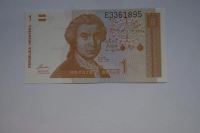 Лот: 4206101. Фото: 1. Харватия 1 динар из пачки. Европа