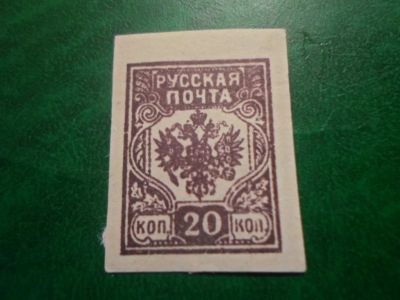 Лот: 18074570. Фото: 1. Марка для Вашей коллекции. №67585. Марки