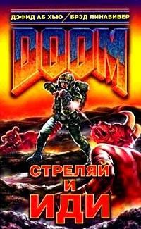 Лот: 10921354. Фото: 1. Дэфид Аб Хью. Брэд Линавивер... Художественная