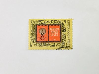 Лот: 23315282. Фото: 1. Всесоюзная филателистическая выставка... Марки