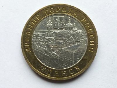 Лот: 10431775. Фото: 1. Россия БИМ 10 рублей 2005 год... Россия после 1991 года