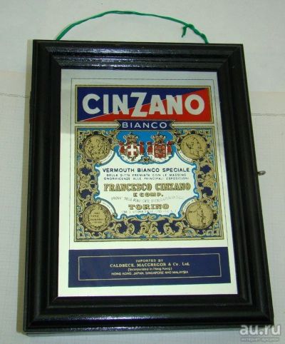 Лот: 11191062. Фото: 1. Cinzano Полочка для ключей винтажная... Предметы интерьера и быта