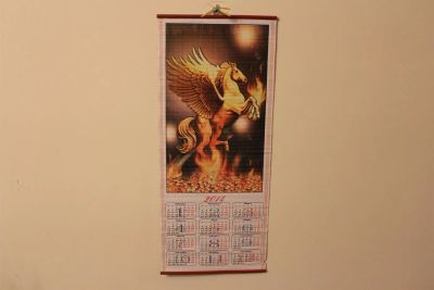 Лот: 3408033. Фото: 1. Календарь подвесной 2014г с символом... Подарки на Новый год
