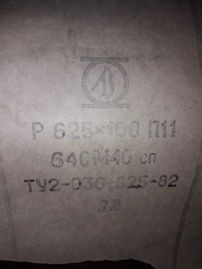 Лот: 10572109. Фото: 1. Шлифовальная шкурка. Другое (строительство и ремонт)