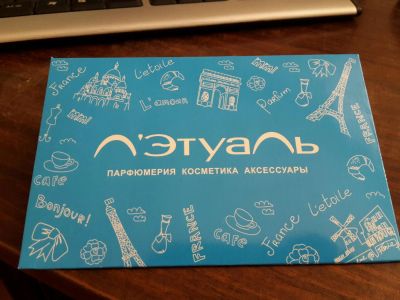 Лот: 9048691. Фото: 1. Подарочный сертификат Летуаль... Подарочные сертификаты, купоны, промокоды
