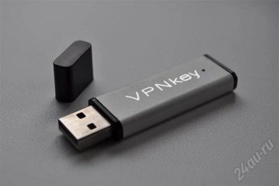 Лот: 554824. Фото: 1. VPN ключ (USB). Другое (компьютеры, оргтехника, канцтовары)