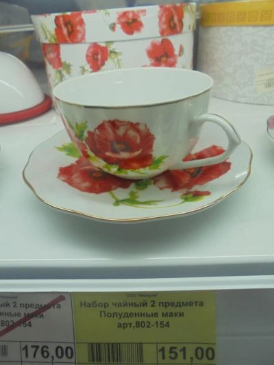 Лот: 6756401. Фото: 1. АКЦИЯ Чайный пара 2 пред. в упаковке... Сервизы, наборы посуды