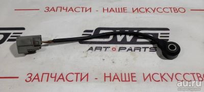 Лот: 17990433. Фото: 1. Датчик детонации Mazda Atenza... Электрооборудование