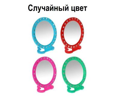 Лот: 25379302. Фото: 1. Зеркало настольное круглое. Зеркала
