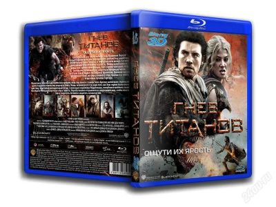 Лот: 2419505. Фото: 1. Blu-ray 3D Гнев Титанов. Видеозаписи, фильмы
