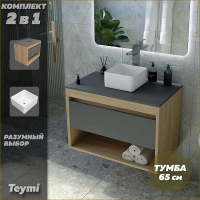 Лот: 25091684. Фото: 1. Тумба с раковиной Teymi Ritta... Мебель для ванной комнаты