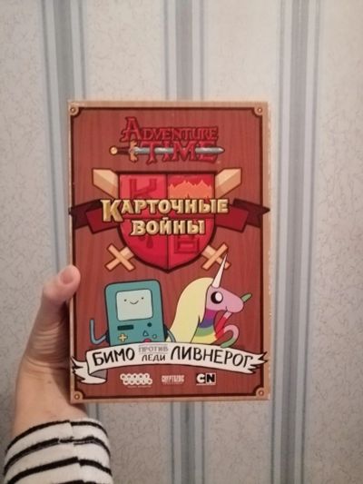 Лот: 14480226. Фото: 1. Настольная игра. Настольные игры, карты