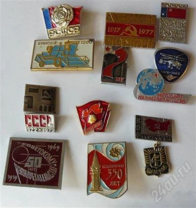 Лот: 430730. Фото: 1. набор значков. Другое (значки, медали, жетоны)