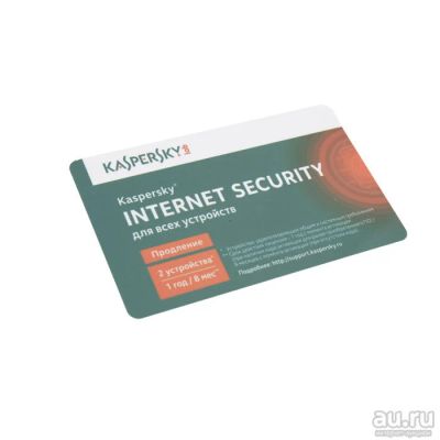 Лот: 13792525. Фото: 1. Программное обеспечение Kaspersky... Офисные и специальные (CADы)