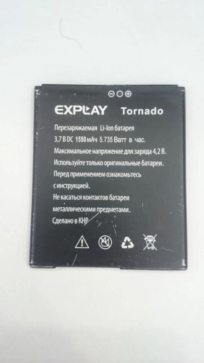 Лот: 9519635. Фото: 1. АКБ аккумулятор батарея для Explay... Аккумуляторы