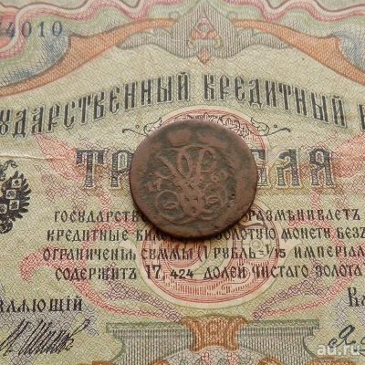 Лот: 8953266. Фото: 1. Монета денга 1760 (№712). Россия до 1917 года