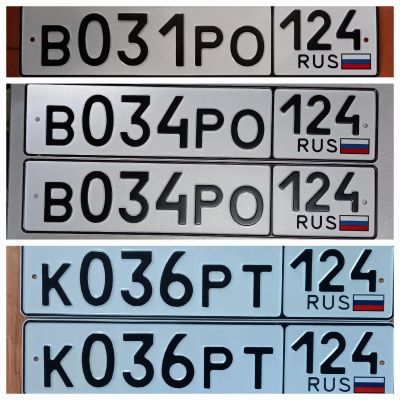 Лот: 25547003. Фото: 1. Госномера 031 034 036. Госномера
