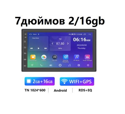 Лот: 15295792. Фото: 1. Android магнитола 7 дюймов 2/16GB... Автомагнитолы