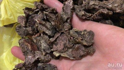 Лот: 14385988. Фото: 1. Куплю Золотой корень Родиола Розовая... Народная медицина, БАДы
