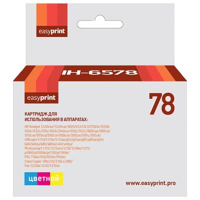 Лот: 24784330. Фото: 1. Картридж EasyPrint IH-6578/HP... Картриджи, расходные материалы