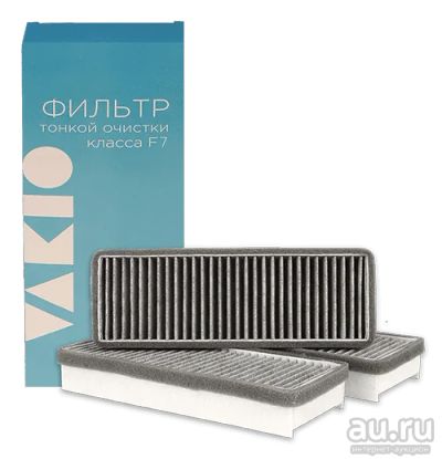 Лот: 16421737. Фото: 1. Комплект фильтров класса F7 с... Вентиляция