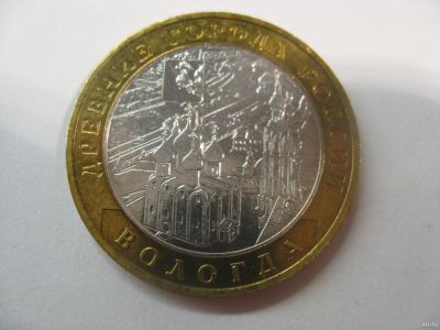 Лот: 18313527. Фото: 1. 10 рублей 2007 года. Вологда... Россия после 1991 года