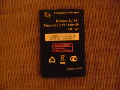 Лот: 5164715. Фото: 1. Аккумулятор для Fly (BL 7401). Аккумуляторы