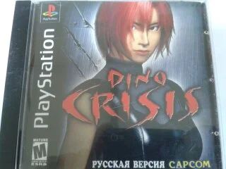Лот: 6747255. Фото: 1. диск от Sony Playstation One Игра... Игры для консолей