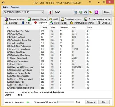 Лот: 6123276. Фото: 1. Жесткий диск HDD Samsung HD120IJ... Жёсткие диски (HDD)