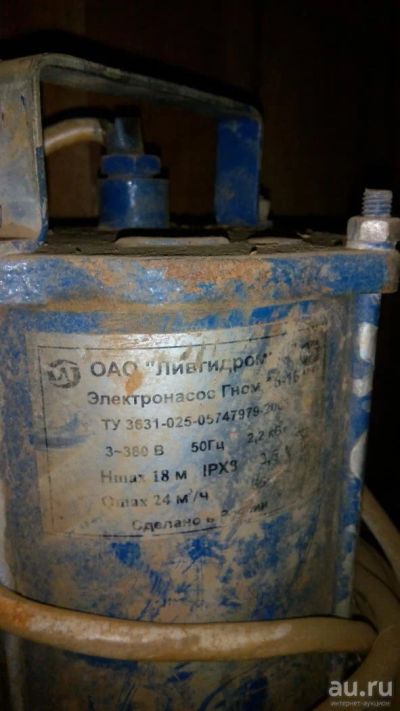 Лот: 10104244. Фото: 1. Насос Гном 16-16. Насосы садовые, мотопомпы