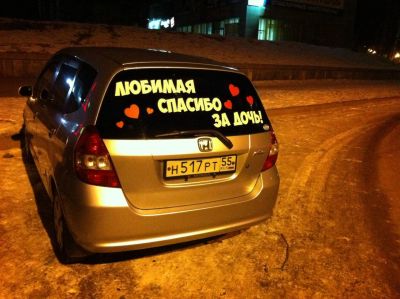 Лот: 5282586. Фото: 1. Наклейка на выписку на все стекло... Наклейки автомобильные