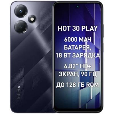 Лот: 22194438. Фото: 1. Мобильный телефон Infinix Hot... Смартфоны