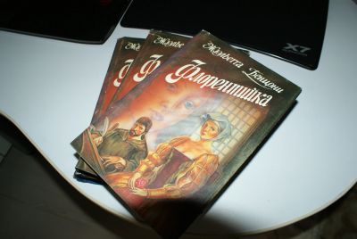 Лот: 16666504. Фото: 1. Книги Жюлье́тта Бенцо́ни. Книги
