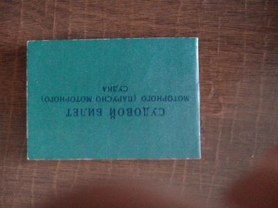 Лот: 16326571. Фото: 1. лодка Романтика. Лодки и катера