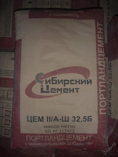 Лот: 5521735. Фото: 1. Цемент М400 пр-во "Сибирский цемент... Смеси, шпатлевки, цемент