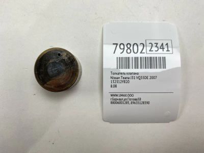 Лот: 21336639. Фото: 1. Толкатель клапана Nissan Teana... Двигатель и элементы двигателя
