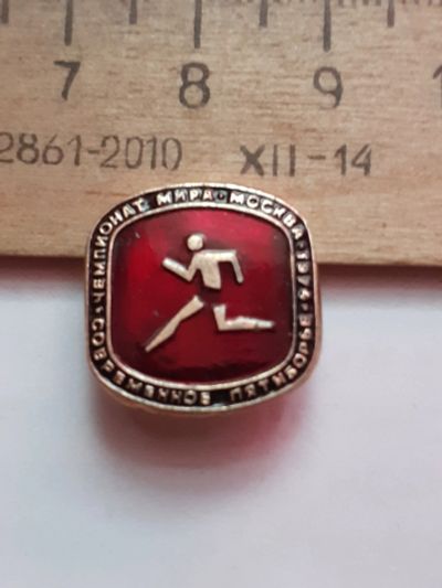 Лот: 21095756. Фото: 1. (№15752) значки спорт,Чемпионат... Сувенирные