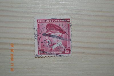 Лот: 5765851. Фото: 1. Марка для коллекции №59. Марки
