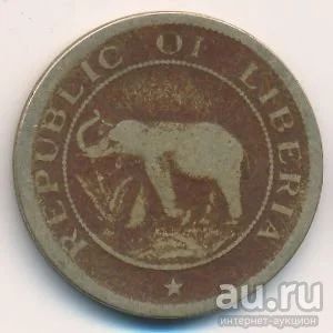 Лот: 9640139. Фото: 1. Либерия 1 цент 1937 год. Слон... Африка