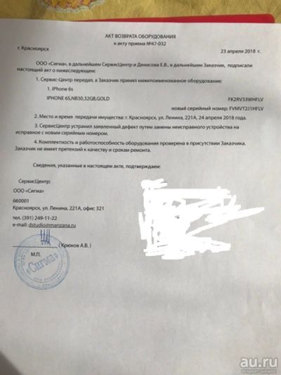 Лот: 11505739. Фото: 1. Iphone 6s 32g gold. Смартфоны
