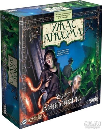 Лот: 13460047. Фото: 1. Настольная игра "Ужас Аркхэма... Настольные игры, карты
