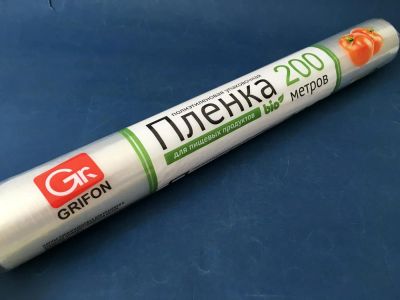 Лот: 7794673. Фото: 1. Плёнка пищевая Bio 200 м * 45... Другое (посуда, кухонная утварь)