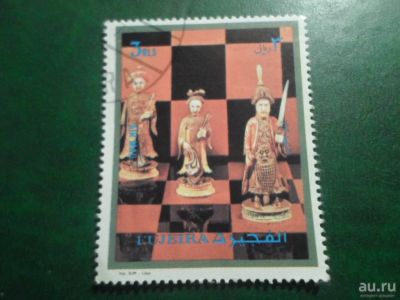 Лот: 18259931. Фото: 1. Марка для Вашей коллекции. №41210... Марки