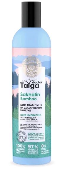 Лот: 19094338. Фото: 1. Natura Siberica Doctor Taiga -... Уход за волосами 