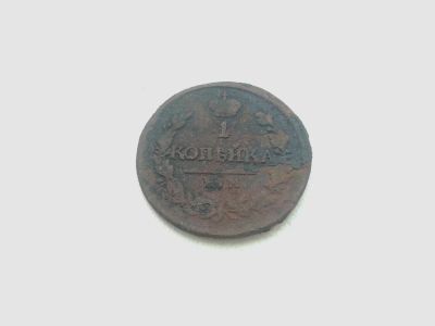 Лот: 6466474. Фото: 1. 1 копейка 1819 КМ АД.Оригинал. Россия до 1917 года