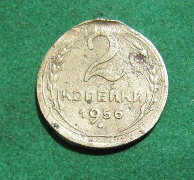 Лот: 20413078. Фото: 1. Ранние советы 2 копейки 1956 г... Россия и СССР 1917-1991 года