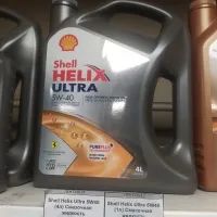 Лот: 17643164. Фото: 1. Shell Helix Ultra 5W40 (4л) BMW... Масла, жидкости