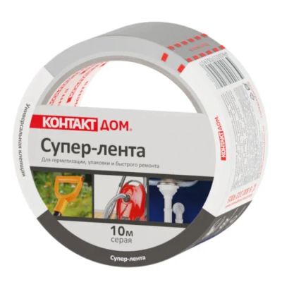 Лот: 21518880. Фото: 1. Клеящая лента КОНТАКТ ДОМ серая... Расходные материалы, сменные насадки