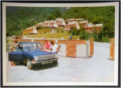 Лот: 8033932. Фото: 1. Открытка Крым. Ялта. Кемпинг Поляна... Открытки, конверты