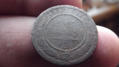 Лот: 11095544. Фото: 1. Очень нечастая копейка 1895 года... Россия до 1917 года